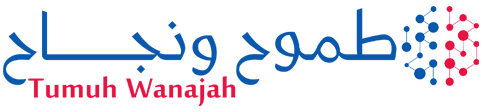 طموح ونجاح – Tumuh Wanajah
